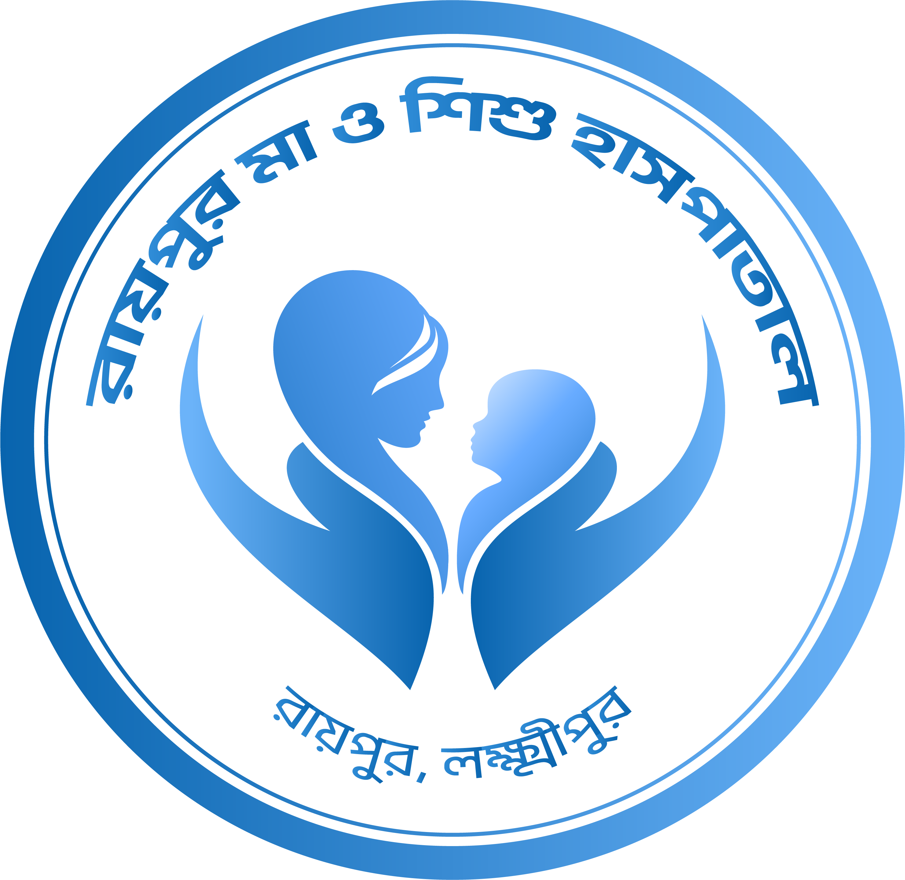 Raipur Hospital